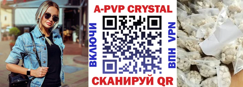Магазины продажи наркотиков Балабаново Галлюциногенные грибы A PVP Кокаин ГАШ Героин Канабис blacksprut зеркало Мефедрон