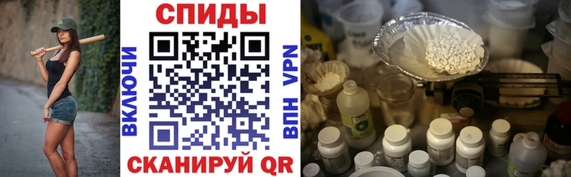 АМФЕТАМИН 98%  Балабаново 