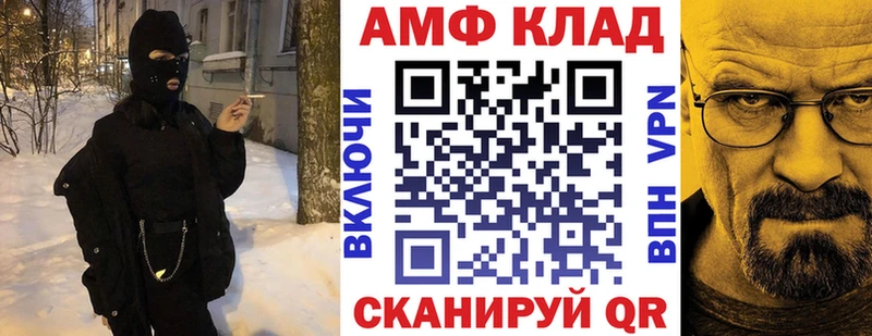 Amphetamine VHQ Балабаново