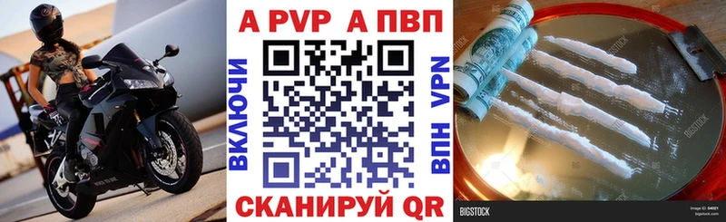 APVP СК КРИС  купить наркотик  Балабаново 
