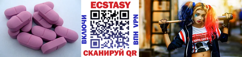 Экстази MDMA  Балабаново 