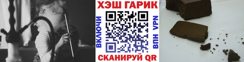 наркотики  Балабаново  ГАШИШ hashish 