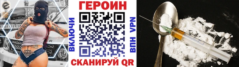 Героин гречка купить наркотик Балабаново