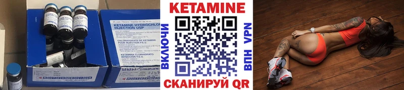 где купить   Балабаново  omg как зайти  КЕТАМИН ketamine 
