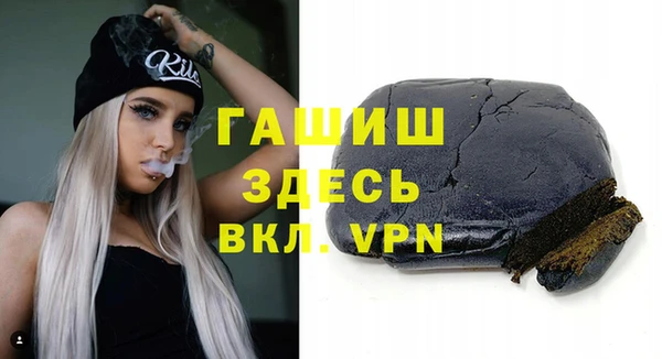 ALPHA PVP Переславль-Залесский