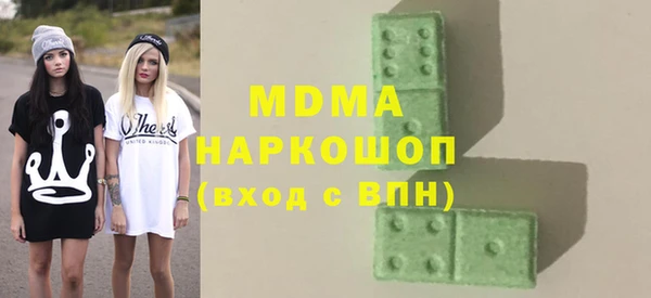 мефедрон Алзамай