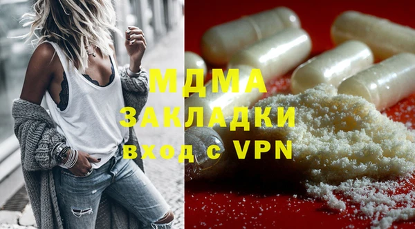 мескалин Алексин
