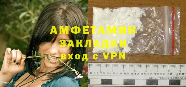 мефедрон Алзамай