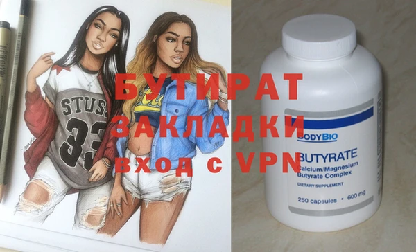 стафф Алексеевка