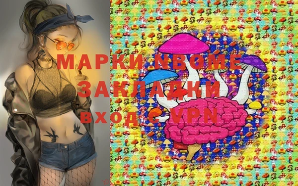 мескалин Алексин