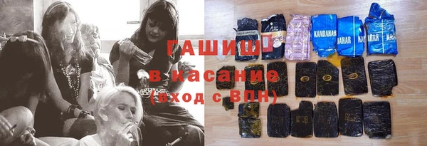 мефедрон Алзамай
