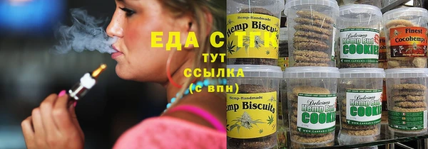 мефедрон Алзамай