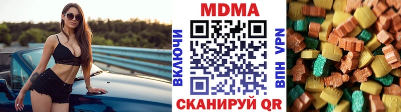 блэк спрут сайт  Балабаново  MDMA молли 