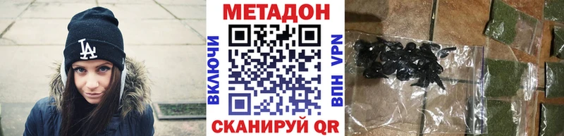 Метадон белоснежный  hydra ссылки  Балабаново 