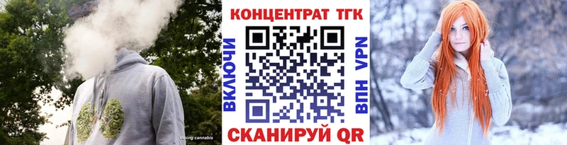 Дистиллят ТГК вейп  OMG ссылка  Балабаново 