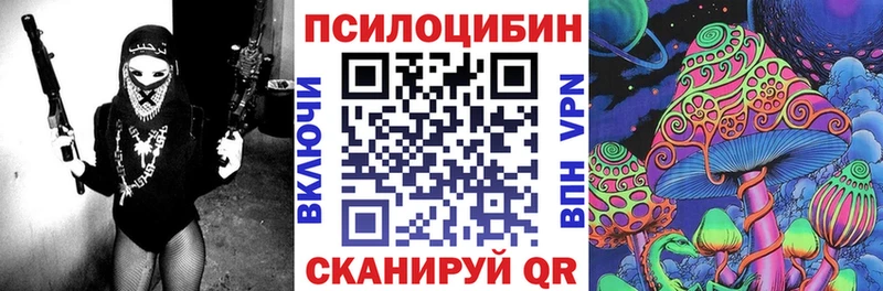 Псилоцибиновые грибы MAGIC MUSHROOMS  что такое   Балабаново 